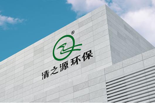 農村生活汙水污视频免费加盟哪家公司好？
