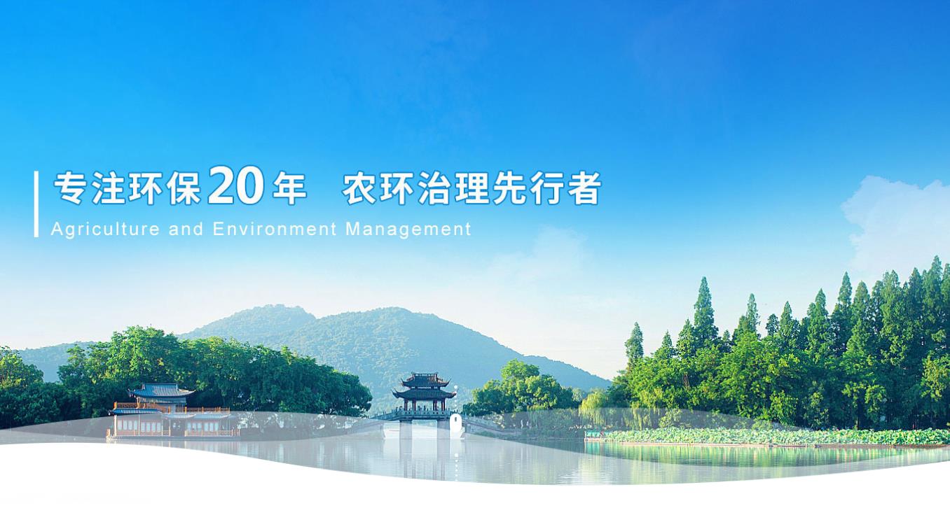 環境谘詢服務公司排行哪家更專業？