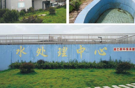 農村生活汙水怎麽處理？農村生活汙水處理方式